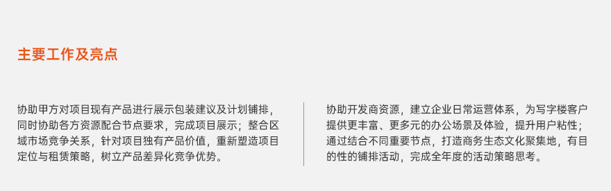 恒邦置地大厦内容.jpg