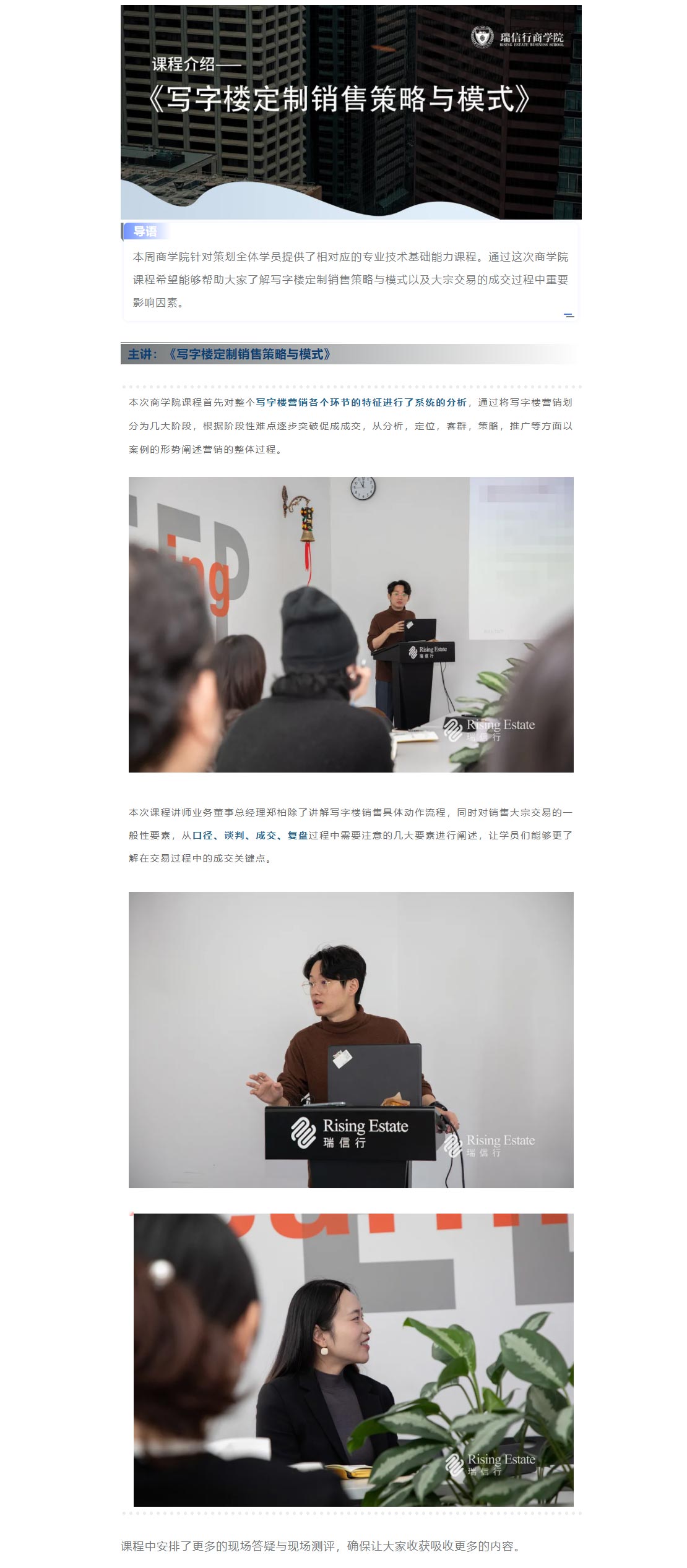 商学院.jpg