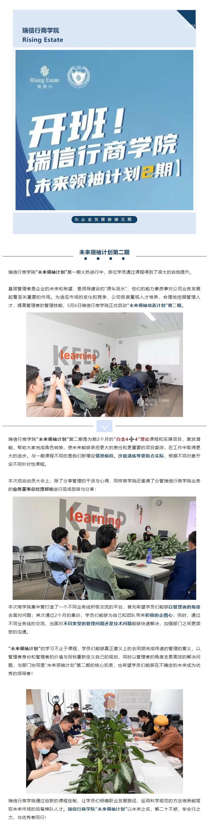 5,9商学院.jpg