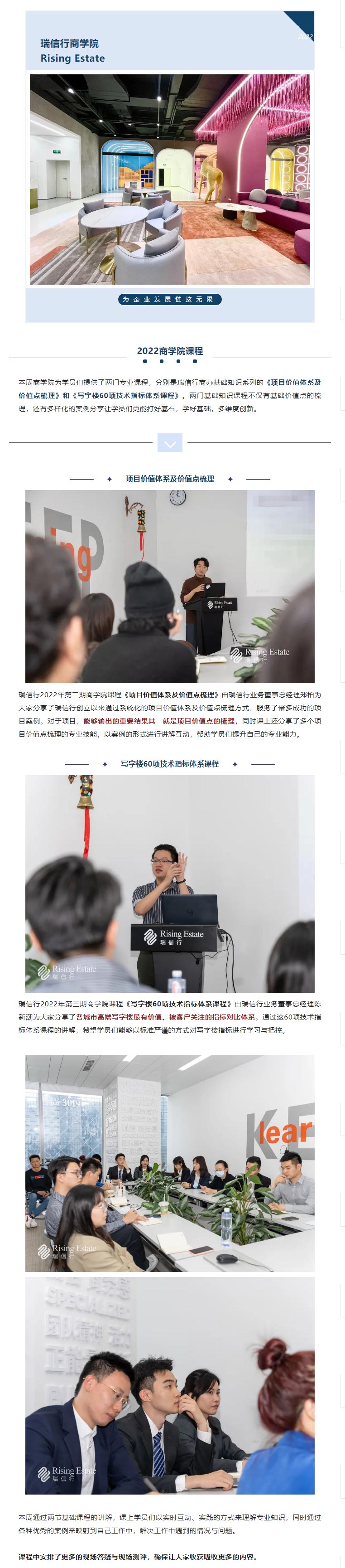 商学院3.jpg