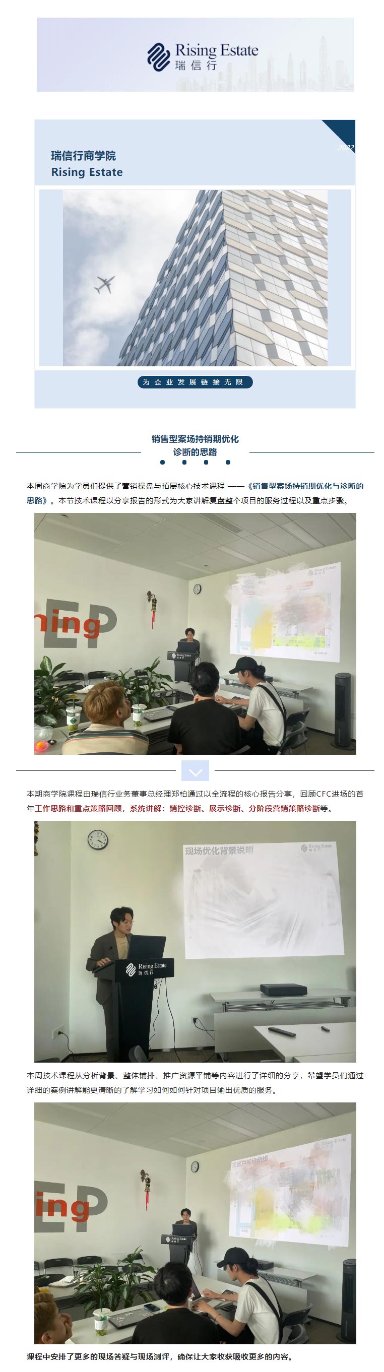 620商学院.jpg