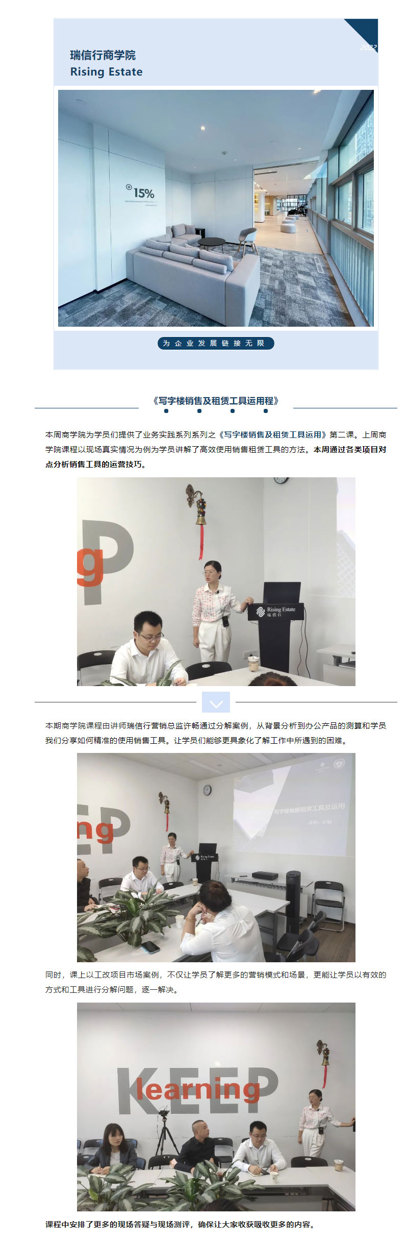 商学院9,10.jpg