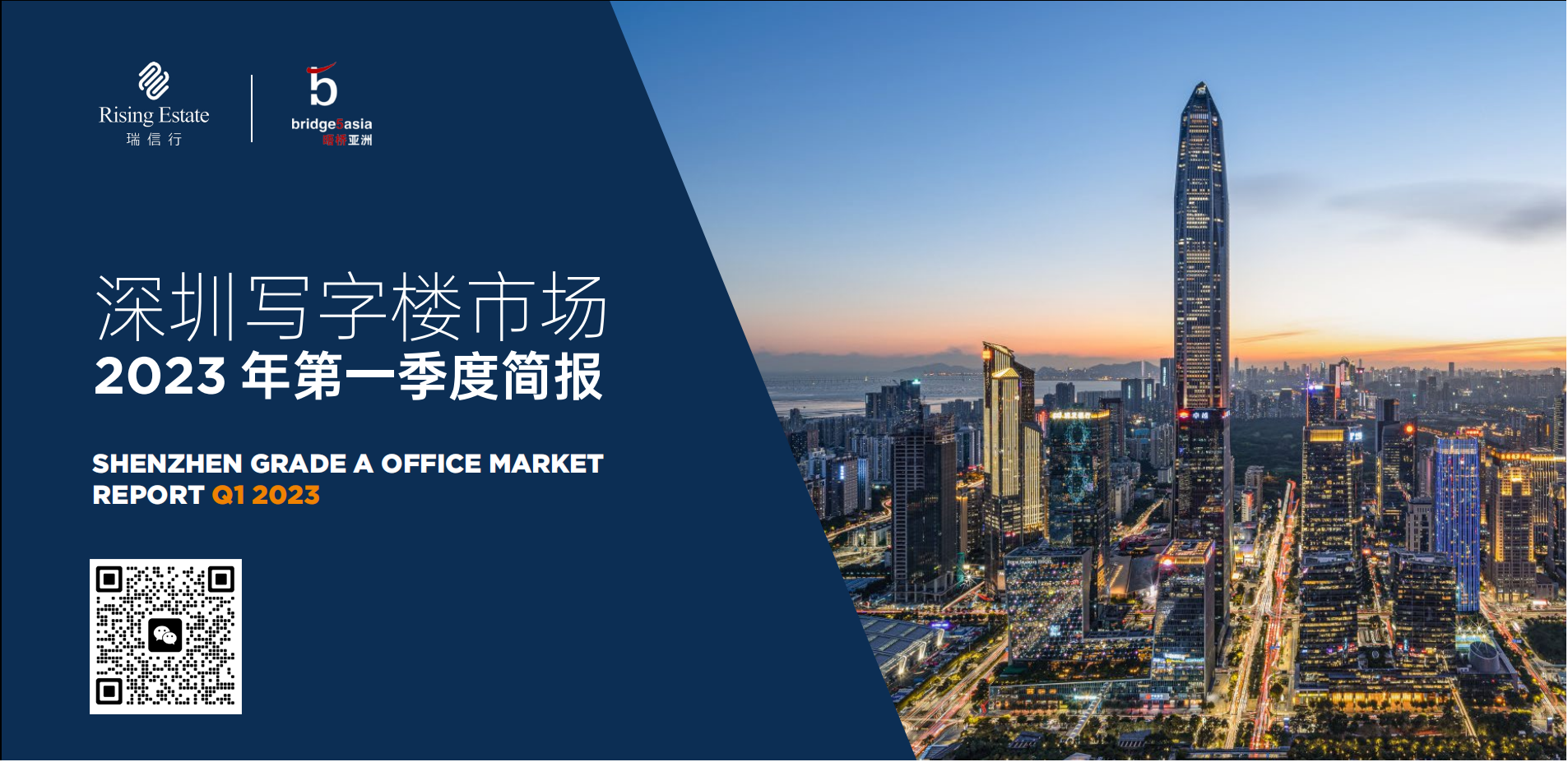 微信图片_20230505163145.png